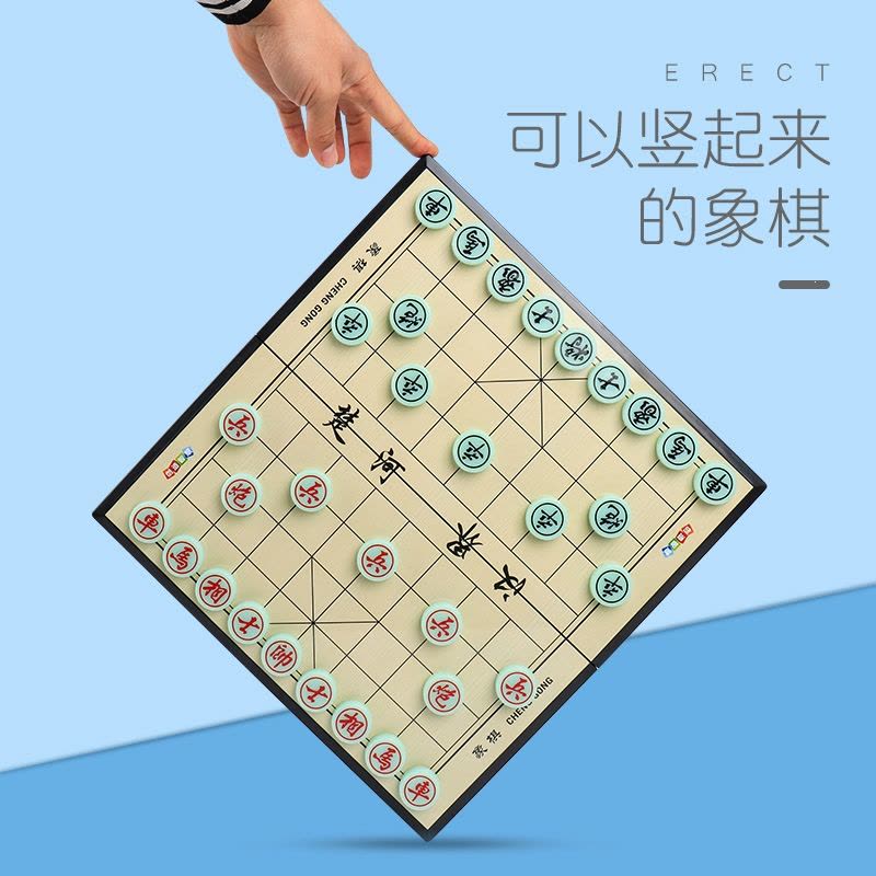 闪电客中国象棋小学生大号带棋盘便携式儿童五子棋相围棋磁性磁吸二合一图片