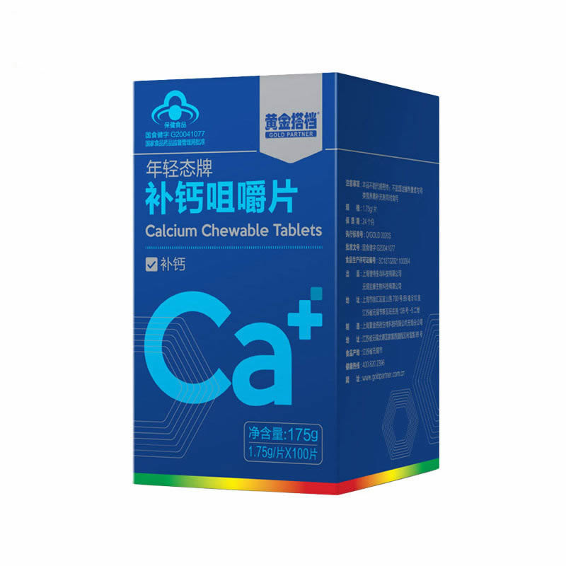 黄金搭档补钙咀嚼片1.75克/片*100片 (每片含钙504mg)成人老人儿童补钙 钙片高清大图