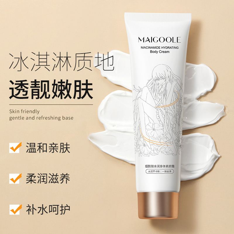 玫黛琳烟酰胺水润身体素颜霜100g