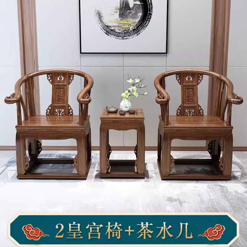 晋舰靠背椅配套桌椅单人坐椅家用木凳商用办公椅泡茶椅扶手皇宫椅三件套高清大图