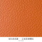 晖旭源 塑料地板 地垫 地板革 宝石纹款 6.0mm 橙色 平方米