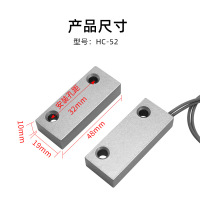 铁门磁感应器门窗报警器磁感应开关 MC-52(常开常闭型)