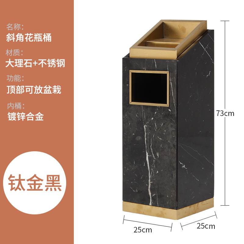 商用酒店大堂垃圾桶带烟灰缸不锈钢大理石商场电梯口 花盆桶-钛金黑石