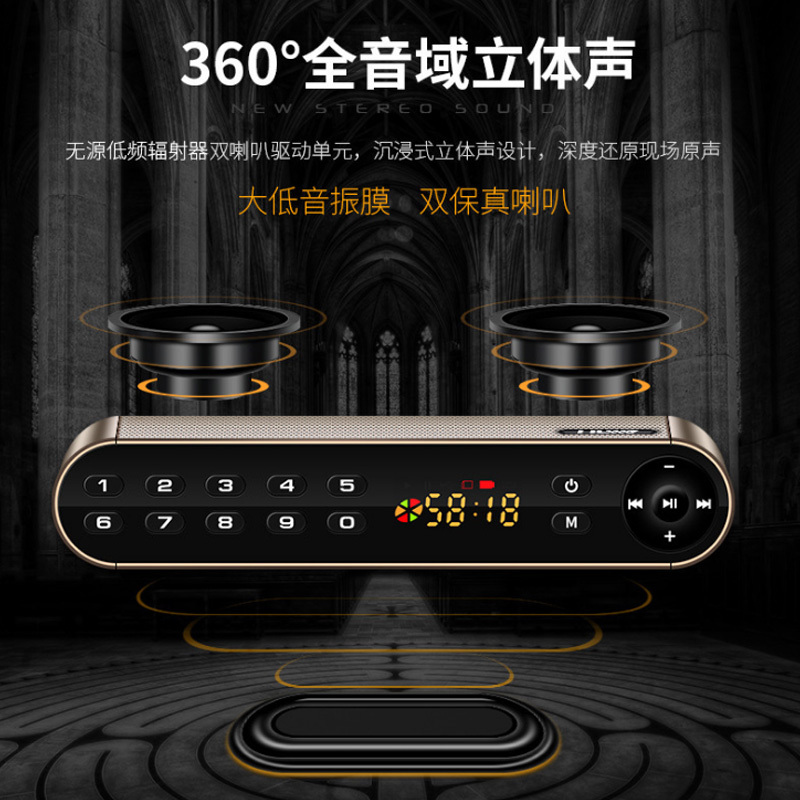 蓝牙音响 迷你无线收音机播放器 老人音箱 插卡插u盘 重低音炮