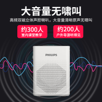 飞利浦(Philips) SBM200+领夹麦+收纳袋/小蜜蜂扩音器教师专用多功能耳麦便携式小型户外喇叭扬声喊话播放机