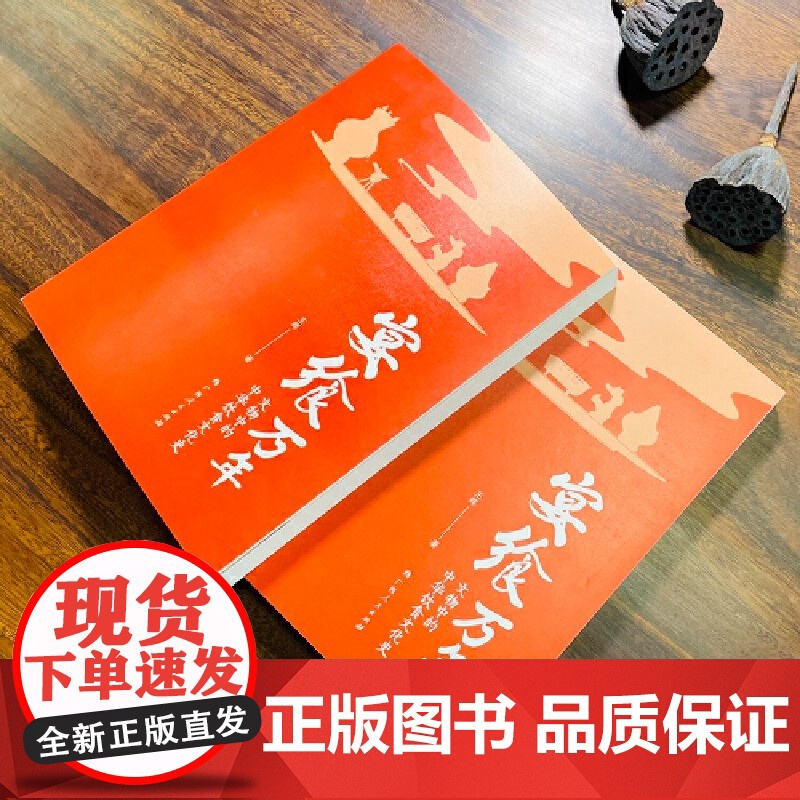 宴飨万年 文物中的中华饮食文化史 2024年3月中国好书 足不出户看国博古代饮食文化展 王辉 广西人民出版社 正版书籍高清大图