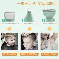 贝能婴儿理发器儿童宝宝理发器静音新生儿充电剃头刀电推剪推子家用 晨雾绿（三刀头）