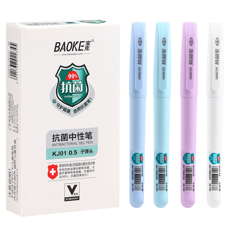 宝克(baoke) KJ01 大容量抗菌中性笔速干油墨 四色笔杆 0.5mm 黑色 12支/盒(混色笔杆)高清大图