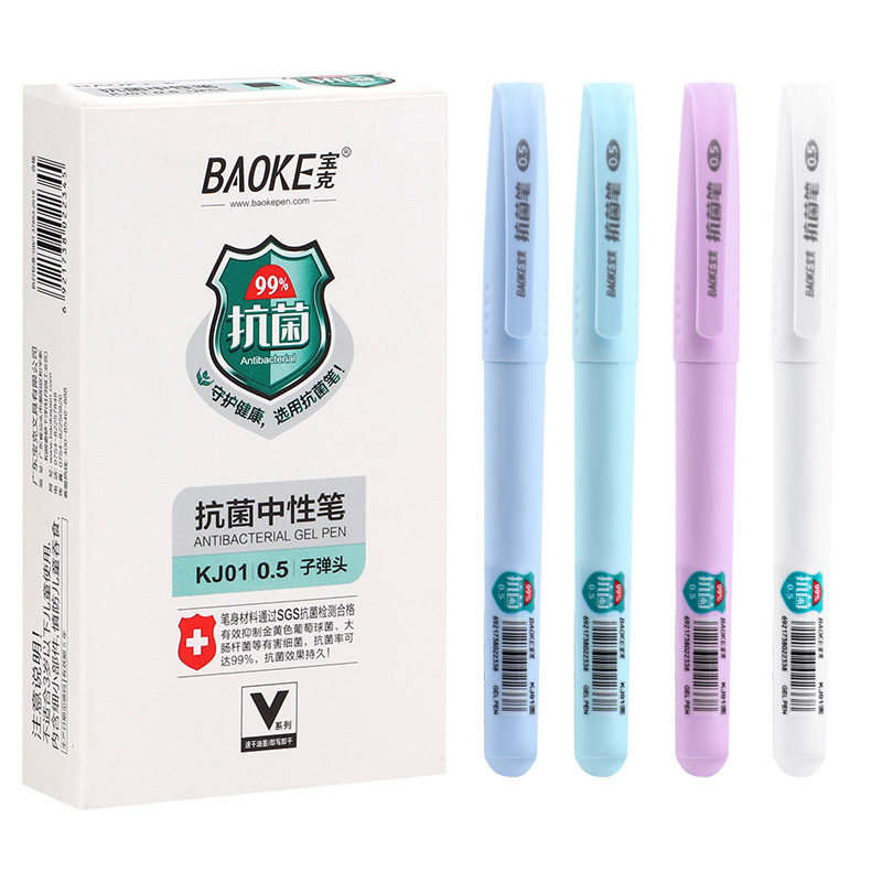 宝克(baoke) KJ01 大容量抗菌中性笔速干油墨 四色笔杆 0.5mm 黑色 12支/盒(混色笔杆)