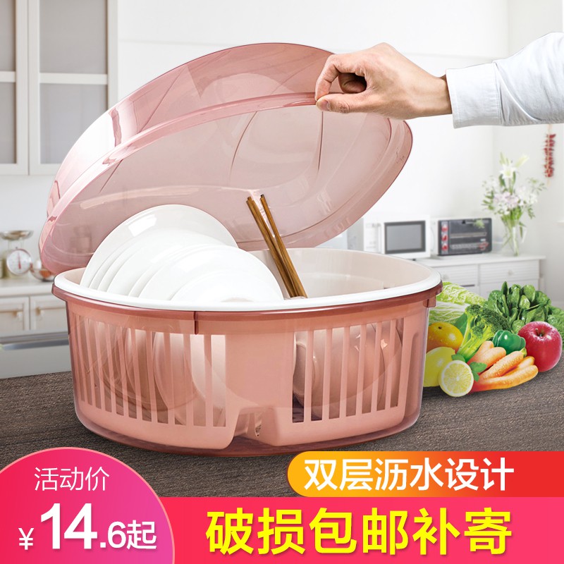装碗筷收纳盒厨房台面碗柜沥水放盘子置物架碗碟整理收纳架收纳层架 三维工匠高清大图