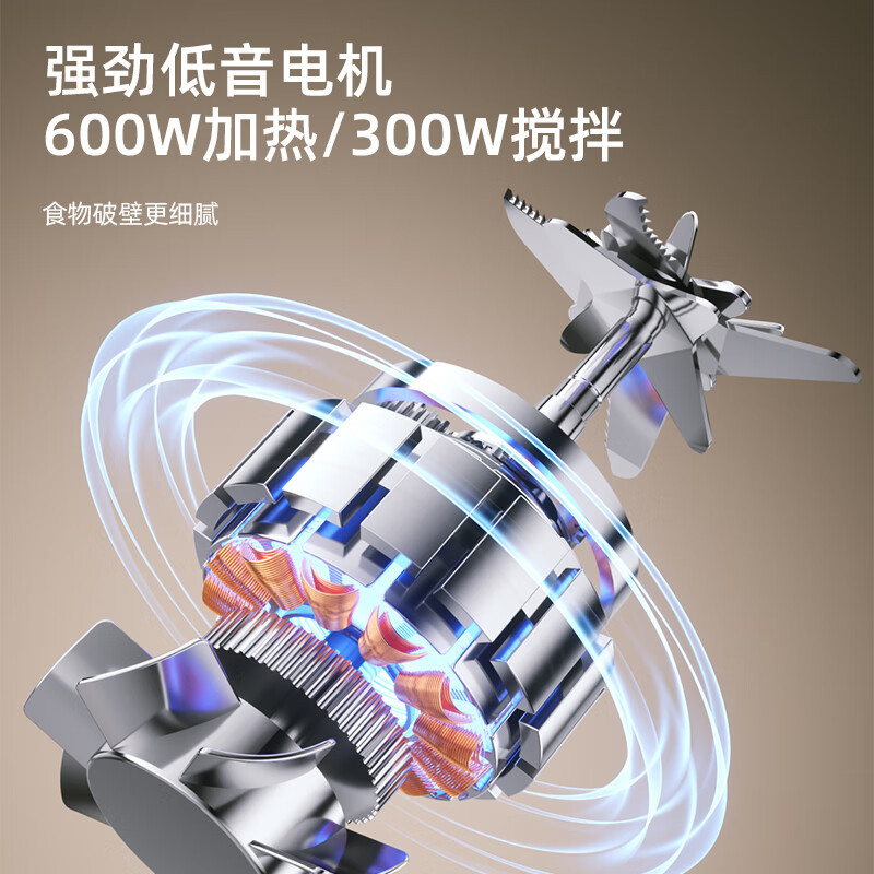 迈卡罗MC-PB15K多功能破壁料理机高清大图