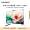 华为Vision智慧屏 4 75英寸 New 灵犀指向遥控 240Hz高刷4K液晶游戏电视机HD75ARIN