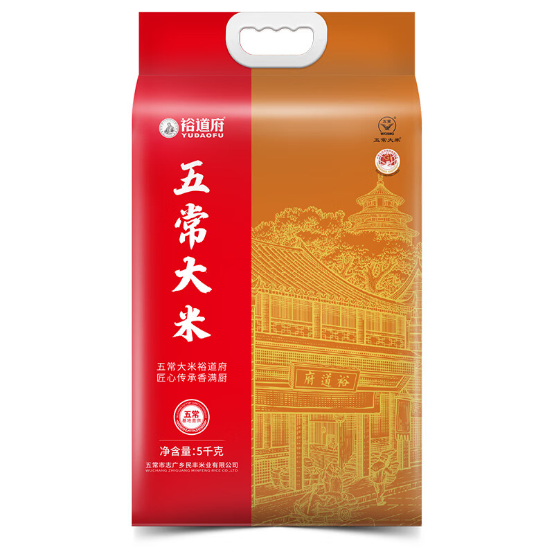 裕道府 五常大米 5KG