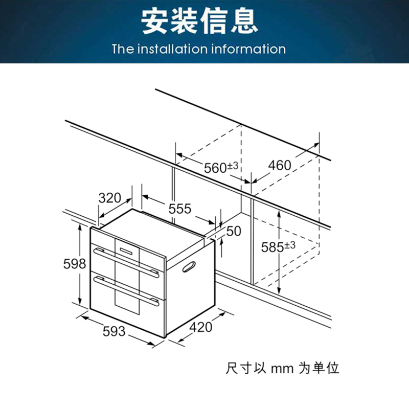 SIEMENS/西门子 HS223600W 消毒柜嵌入式 家用多功能消毒碗柜