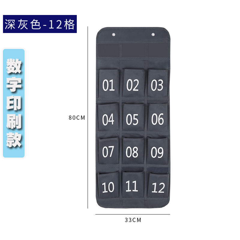 班级收纳袋挂袋可视手机收纳袋存放袋教室可定做挂墙挂式挂袋收纳袋 三维工匠高清大图