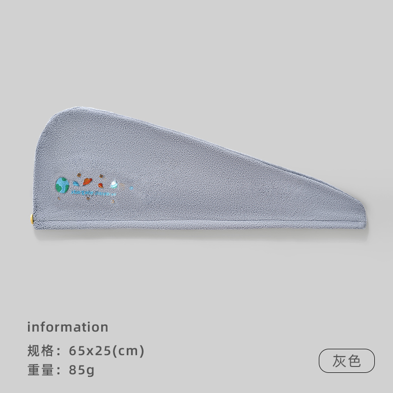 洁丽雅干发帽速干加厚超厚公主风云朵格吸水浴帽洗澡 灰色【加厚：刺绣款】