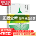 迷途的羔羊:青少年犯罪案例分析及心理预防:theory, practice, and law