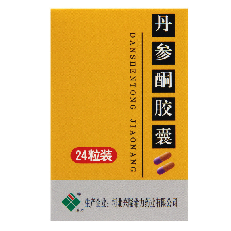 希力 丹参酮胶囊 0.25g*24粒/盒