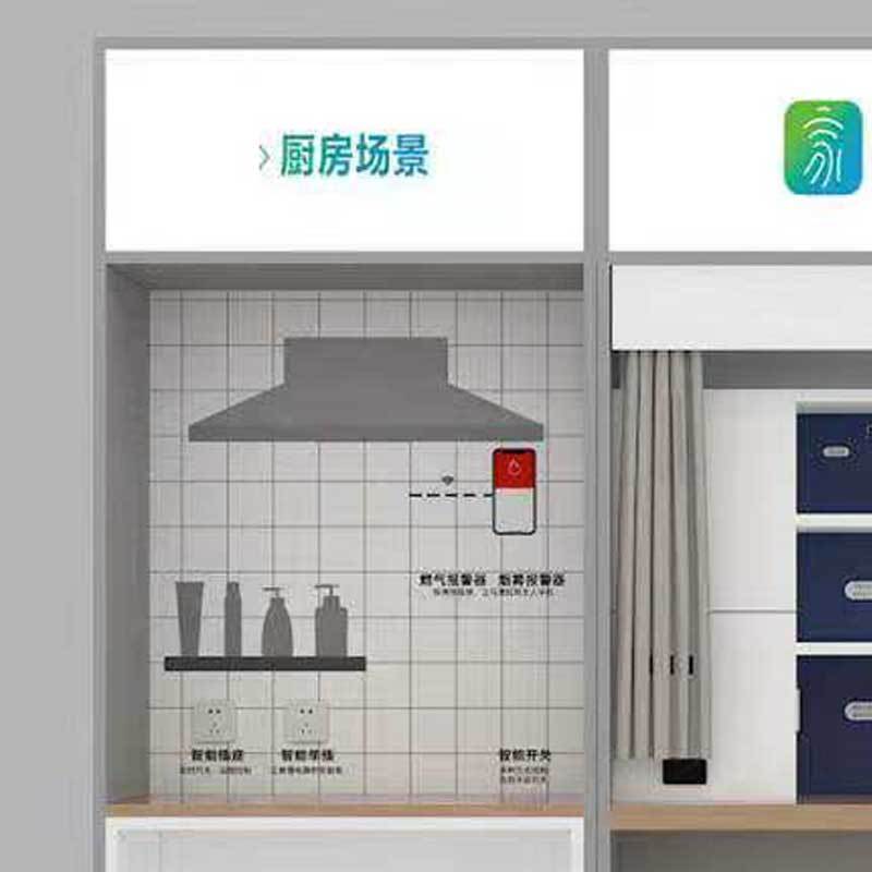颂泰全屋智能家居-厨房场景展示柜