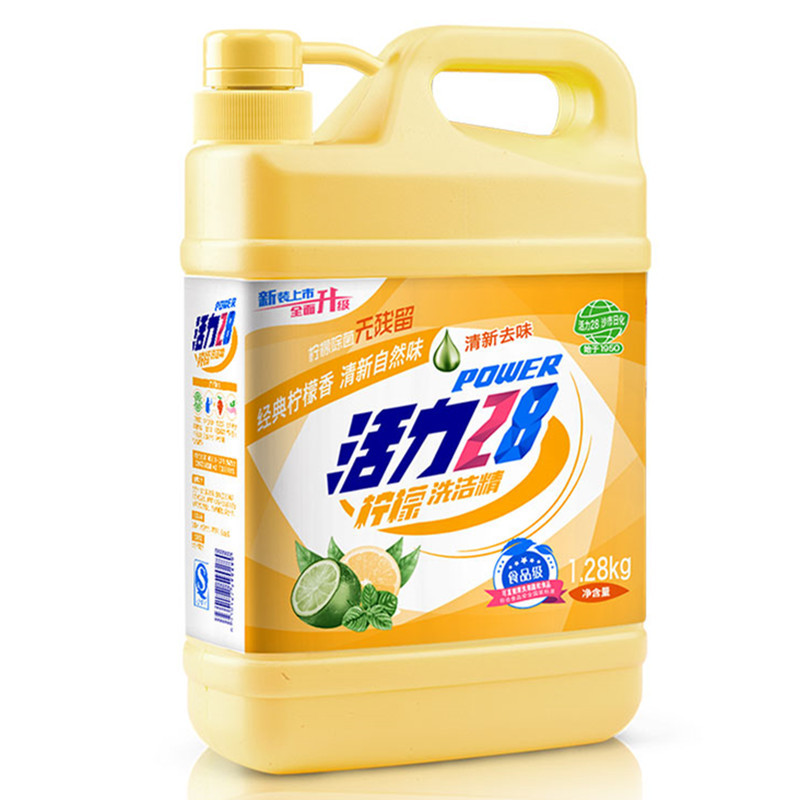 活力28 食品级柠檬洗洁精1.28kg