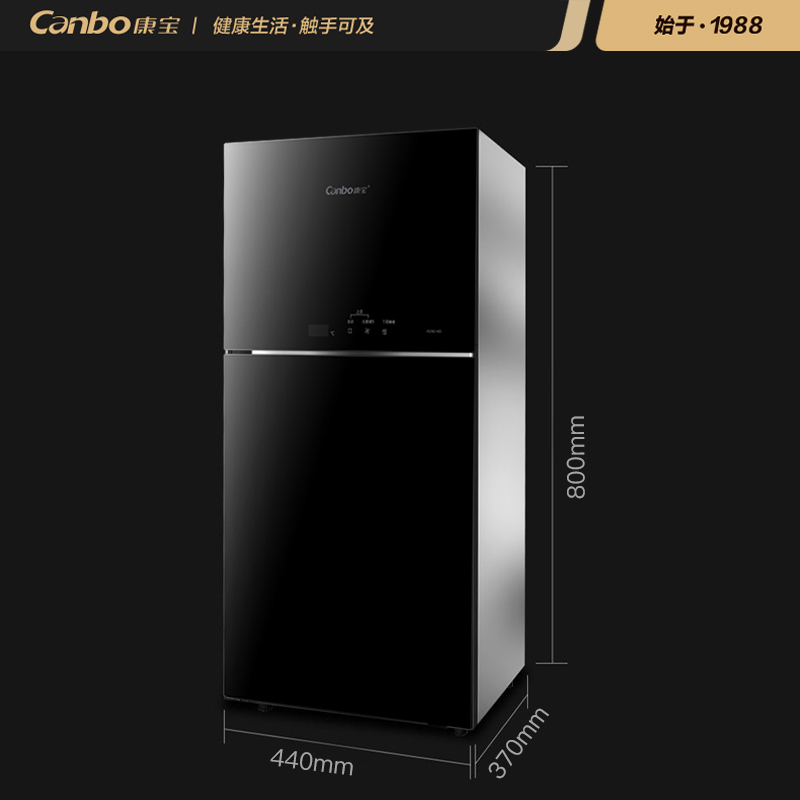 康宝(Canbo)立式消毒柜 70L小型家用消毒碗柜 立式厨房碗筷餐具消毒 高温二星级消毒柜XDZ70-FW