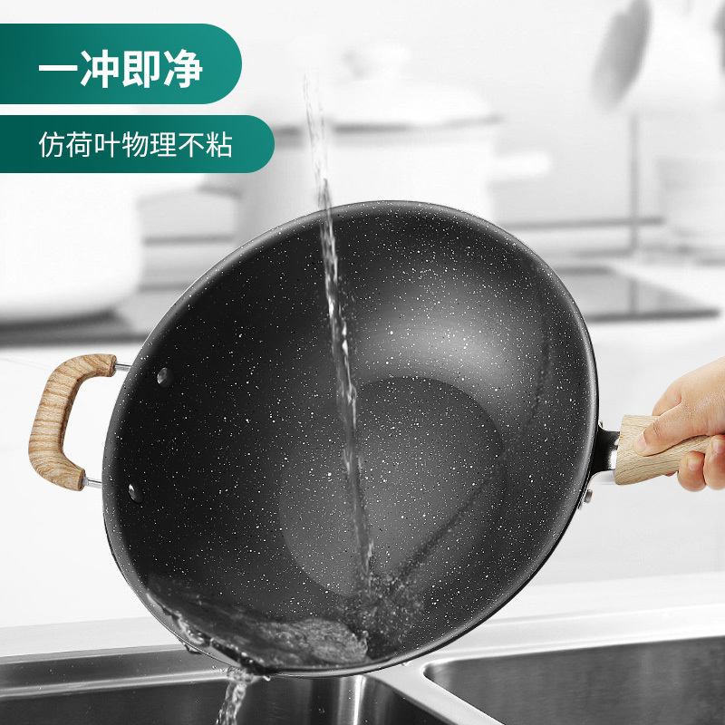 华帝麦饭石锅不粘锅炒锅家用平底锅炒菜锅无涂层电磁炉煤气灶专用