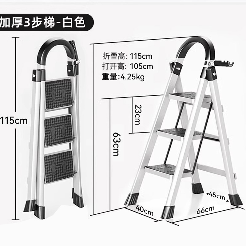 景福达梯子 梯子115cm个