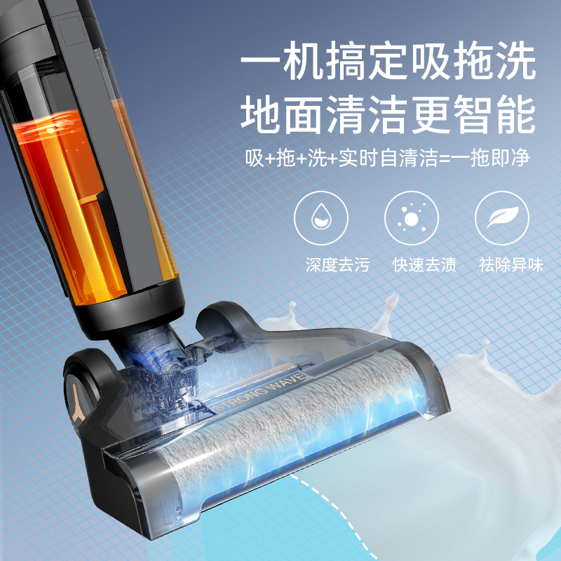 海尔无线智能家用除菌洗地机洗拖地LED电动干湿自动清洗吸尘器S7