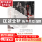 正版 于是之家书 于是之著 作家出版社 9787506393140 书籍