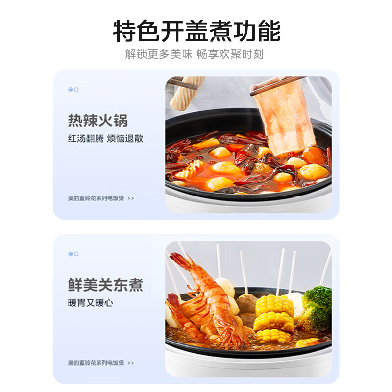 美的(Midea)电饭煲家用 5升老式大容量带蒸笼电饭锅不粘内胆传统机械式一键操作5-10个人 AJ509高清大图
