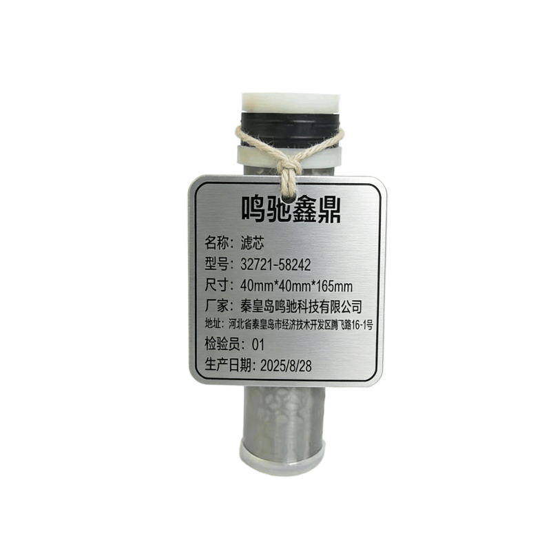 鸣驰鑫鼎 滤芯 32721-58242 个图片