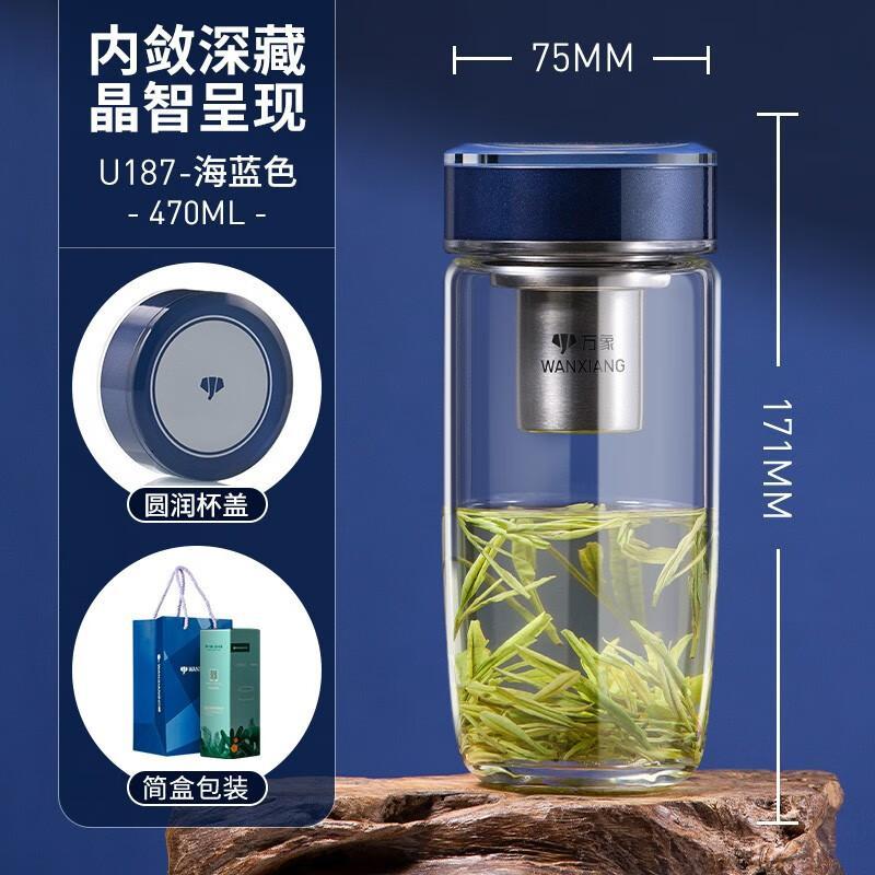 万象 单层玻璃杯 U187海蓝色470ML
