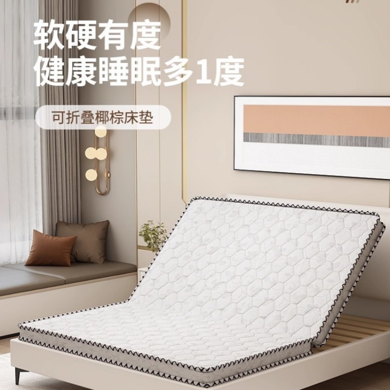 锁匠 折叠床垫1.5*2m张高清大图