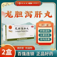 同仁堂 龙胆泻肝丸 6g*12袋/盒*2盒