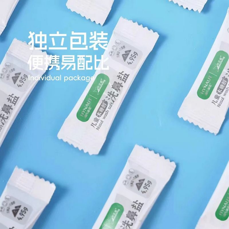 海氏海诺 30袋小包装儿童鼻腔清洁温和护理洗鼻盐外用鼻腔冲洗微甜木糖醇洗鼻盐高清大图