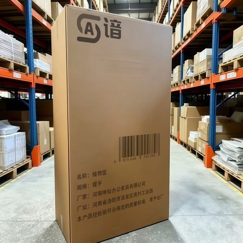 谙 储物筐 提手 个高清大图