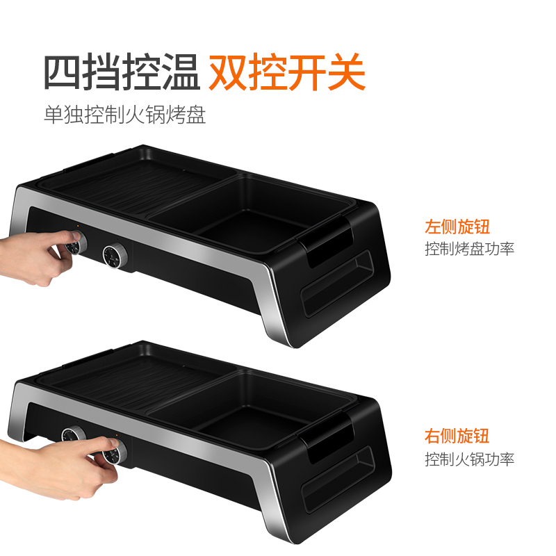 炊大皇(COOKER KING) 电火锅 CK5001 家用涮烤一体多功能烧烤电器5L大容量聚会专用
