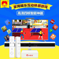 小霸王G80双人体感游戏机白色NDS无线手柄健身四核娱乐亲子互动高清电视+有线双手柄