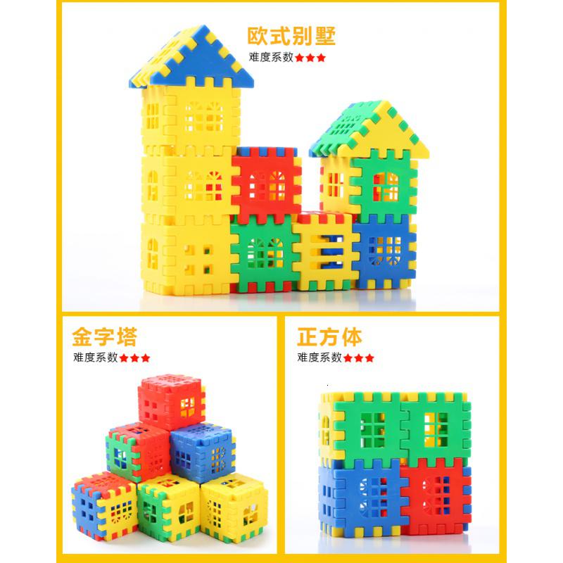 积木玩具3-6周岁大块塑料房子拼装插女孩男宝宝1-2岁儿童玩具 160片收纳盒装带图纸高清大图