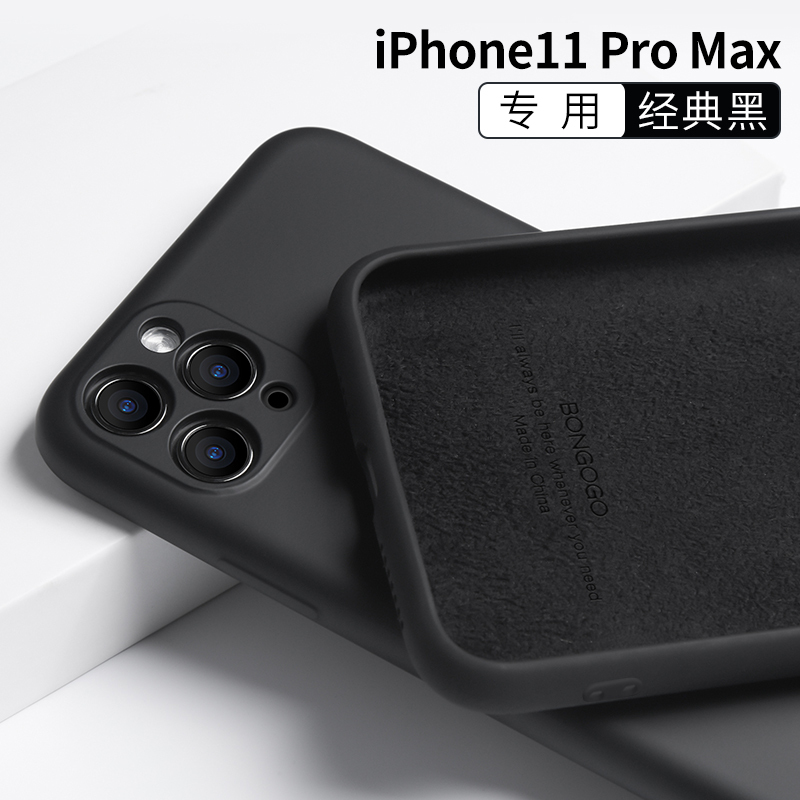 圣幻 苹果12pro/12mini/12/11promax手机壳潮牌苹果11网红男女创意全包镜头保护防摔高档液态硅胶新款高清大图