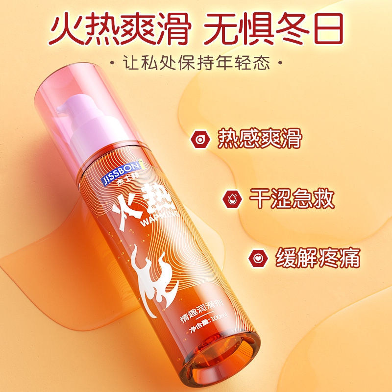 杰士邦 热感情趣润滑液100ml 水溶性免洗润滑油 成人房事免洗可舔持久润滑 女性快感液高液潮润滑剂 润肤油高清大图