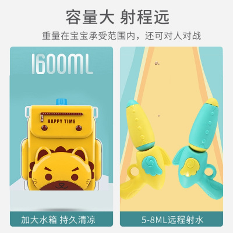 儿童背包水枪玩具打水仗神器抽拉式喷水枪男女孩玩具水枪-KT猫