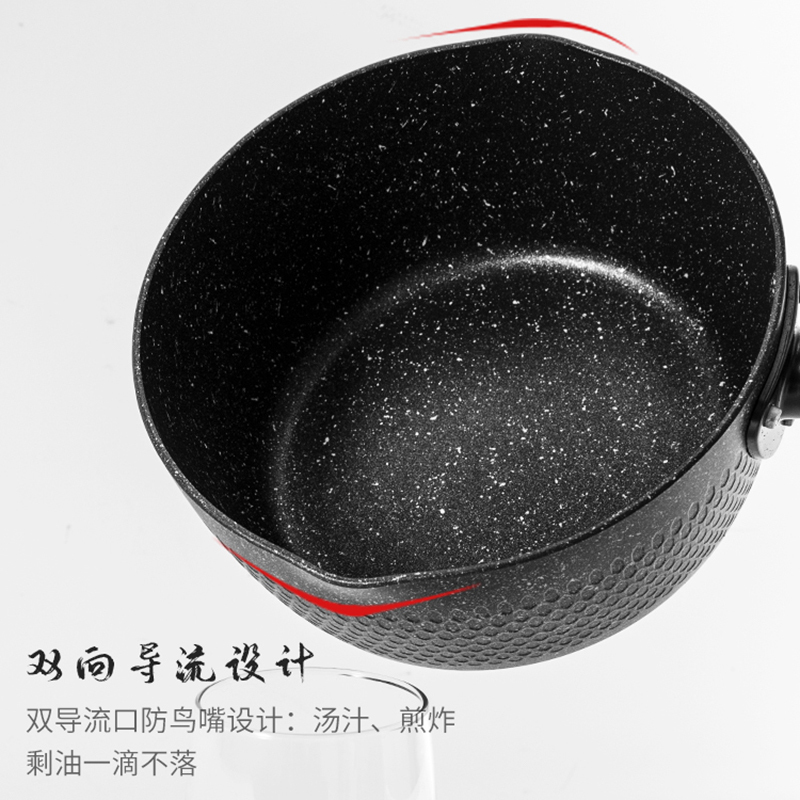 炊大皇日式雪平锅18cm