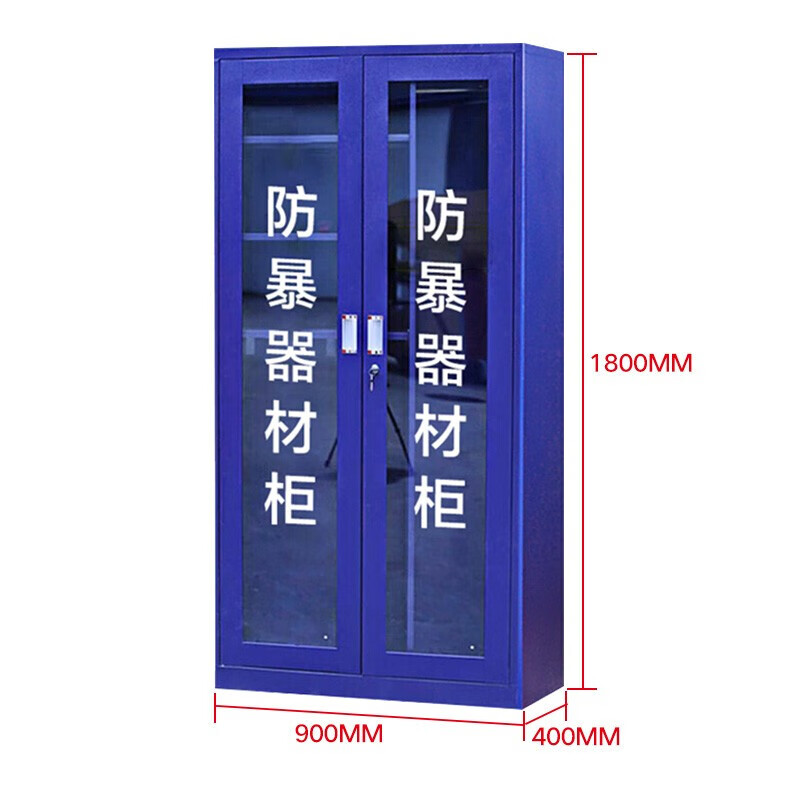 星浙安 星二代防爆柜安全器材柜工具存放柜1800*900*400含配套器材