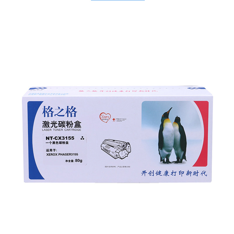 [精选]格之格 NT-CX3155硒鼓 适用富士施乐Phaser 3140 3155N 3160 3160N硒鼓 升级版