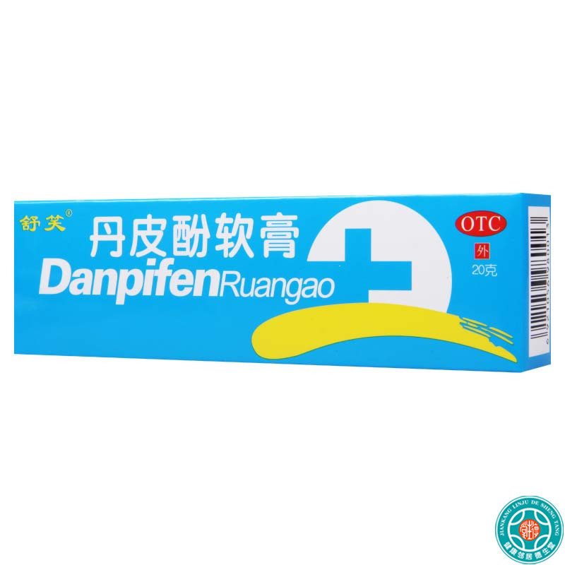 [2盒]舒笑 丹皮酚软膏 20g*1支/盒*2盒抗过敏药湿疹皮炎皮肤瘙痒蚊臭虫叮咬红肿