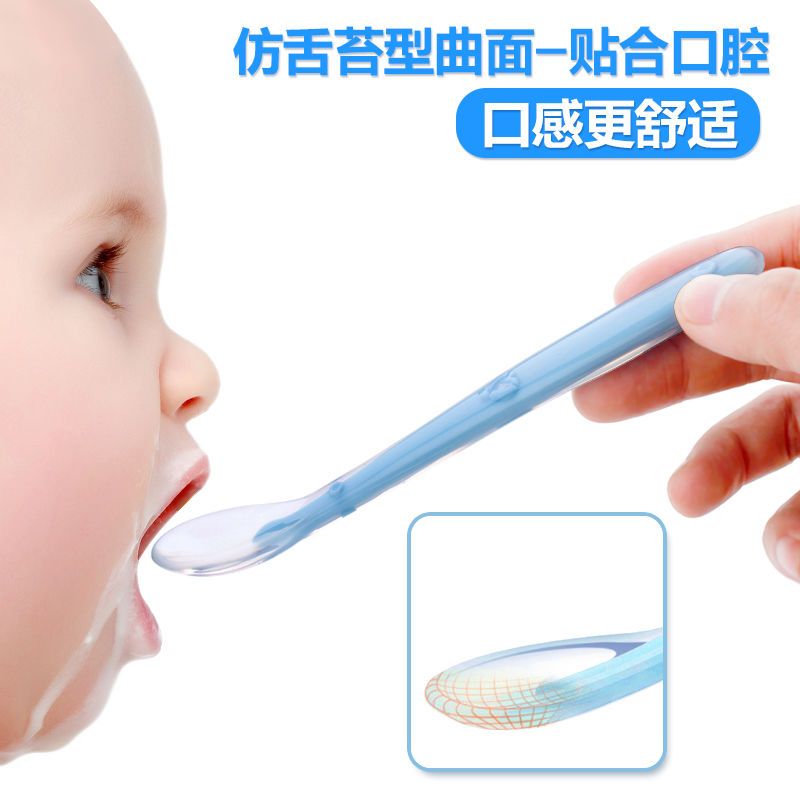 新生婴儿软勺宝宝硅胶软头勺子初生婴幼儿辅食碗喂养勺喂水米糊勺 硅胶软头勺(蓝)