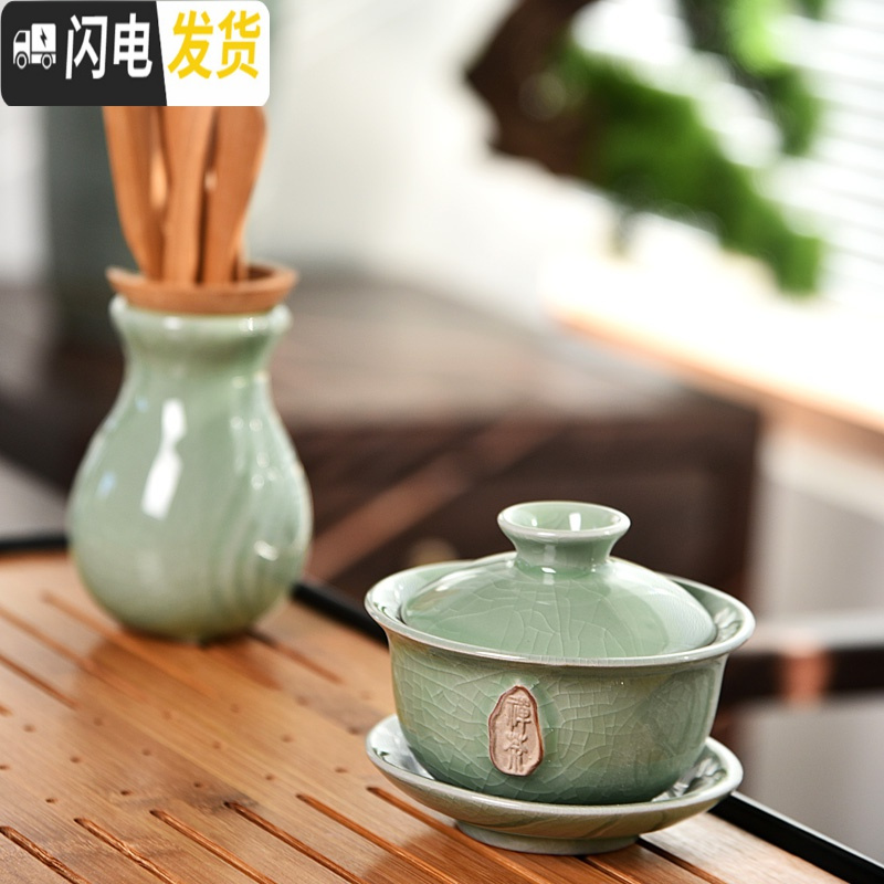 三维工匠哥窑陶瓷功夫茶具套装家用茶杯简约办公储水式大小茶盘茶台整套B 15件10头哥窑绿禅茶茶壶密胺大长方黑祥云茶组