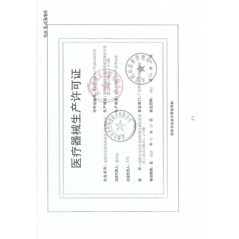 科脉(KEMAI)上臂式全自动电子血压计BSX503充电款 家用语音播报 电子血压仪 医用血压测量