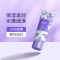欧丽琦紫苏身体乳100ml 全身护肤秋冬保湿